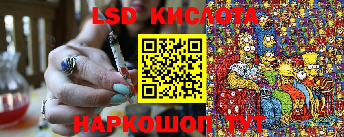 Наркотические марки 1,8мг  Вход с VPN  Пушкино 