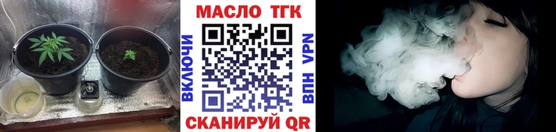 купить   Пушкино  Дистиллят ТГК Wax 