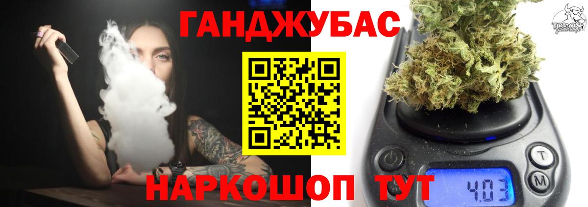 Пушкино  Бошки марихуана тримм  Конопля VHQ  Вход с VPN 